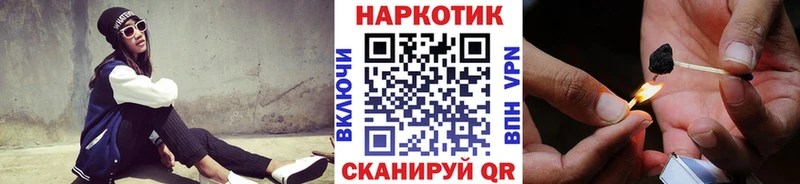 Купить Конопля Alpha-PVP Псилоцибиновые грибы МЕФ Гашиш Сочи