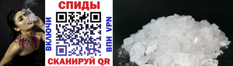 АМФ VHQ  Купить где  Сочи 