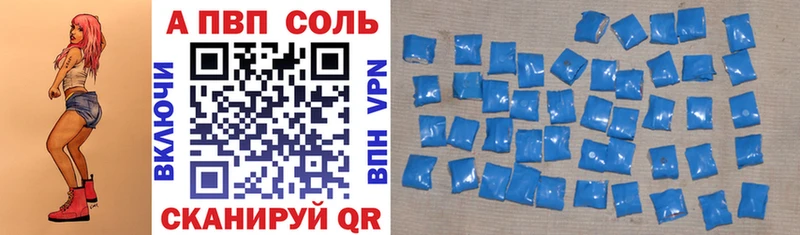 A PVP мука  Купить где  Сочи 