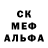 Метадон кристалл Mister Jeeves