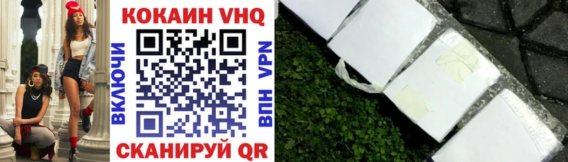 COCAIN Колумбийский  Купить где  Сочи 