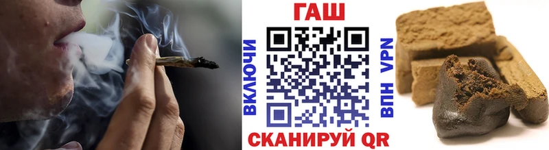 Купить где  Сочи  ГАШ гарик 