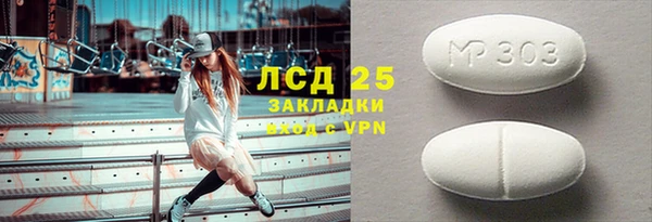 молекула духа Коряжма