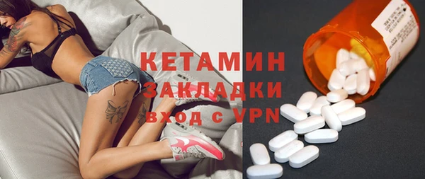 кокаин премиум Костерёво