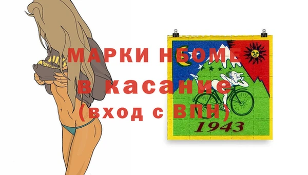 кристаллы Корсаков