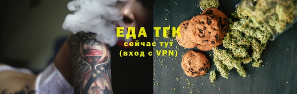 кокаин премиум Костерёво