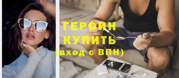 кокаин премиум Костерёво
