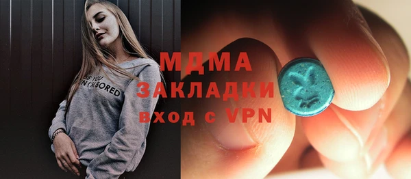 кристаллы Корсаков