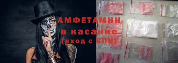 кристаллы Корсаков