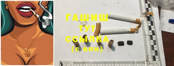 кокаин премиум Костерёво