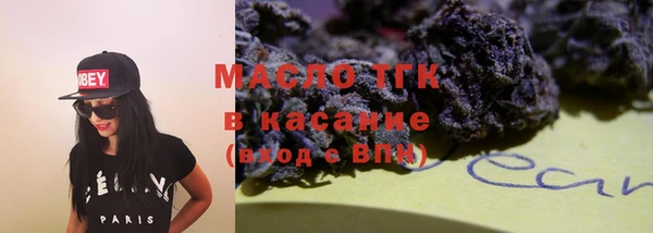 молекула духа Коряжма