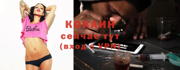 кокаин премиум Костерёво