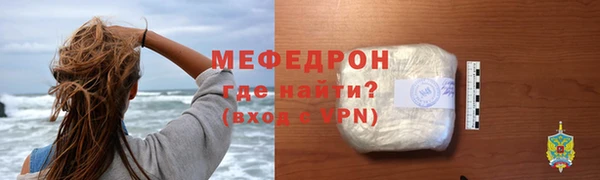 кристаллы Корсаков