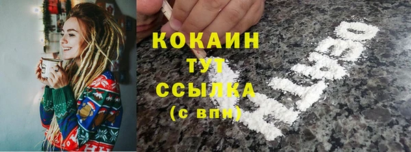 кристаллы Корсаков