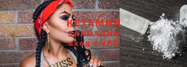 молекула духа Коряжма