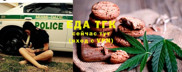 кокаин премиум Костерёво