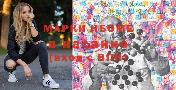 кокаин премиум Костерёво