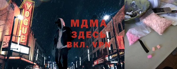 кристаллы Корсаков