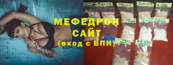 кокаин премиум Костерёво