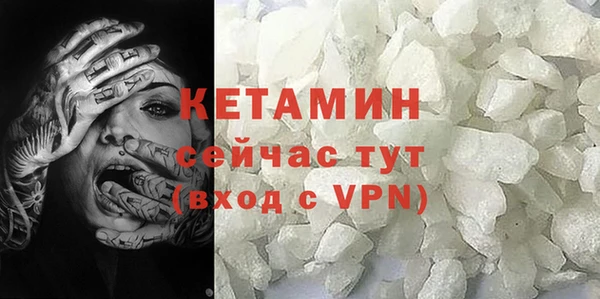 кокаин премиум Костерёво