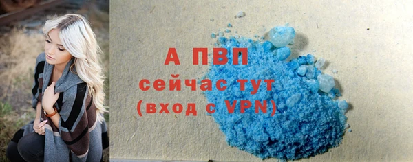 кристаллы Корсаков