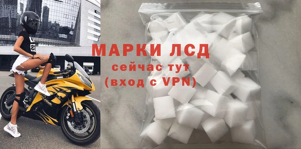 молекула духа Коряжма