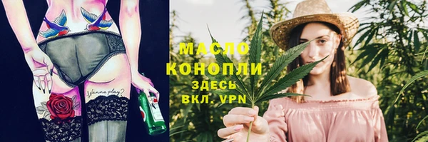 кокаин премиум Костерёво