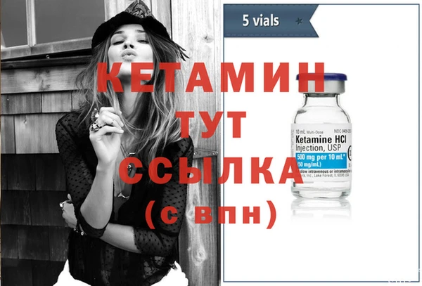 молекула духа Коряжма