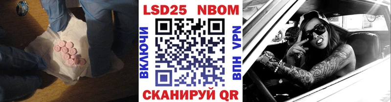 Купить закладки Сочи ЛСД экстази кислота