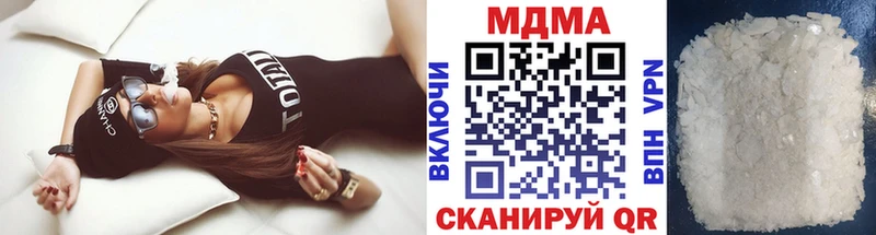 MDMA crystal Купить где Сочи