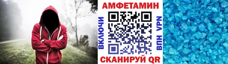 Первитин витя  Купить закладки  Сочи 