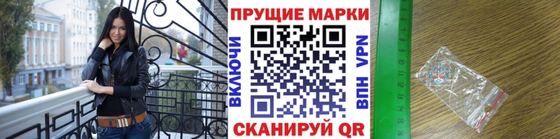 Купить закладки  Сочи  Марки 25I-NBOMe 1500мкг 
