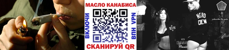 Дистиллят ТГК вейп с тгк  Купить  Сочи 