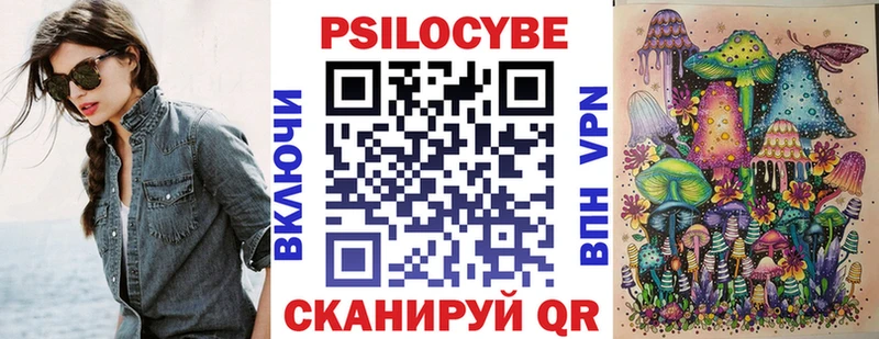 Купить где  Сочи  Галлюциногенные грибы Magic Shrooms 