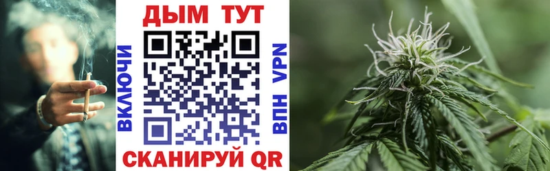 Купить  Сочи  МАРИХУАНА Ganja 
